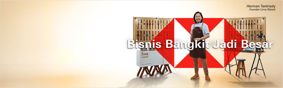 HSBC Fusion